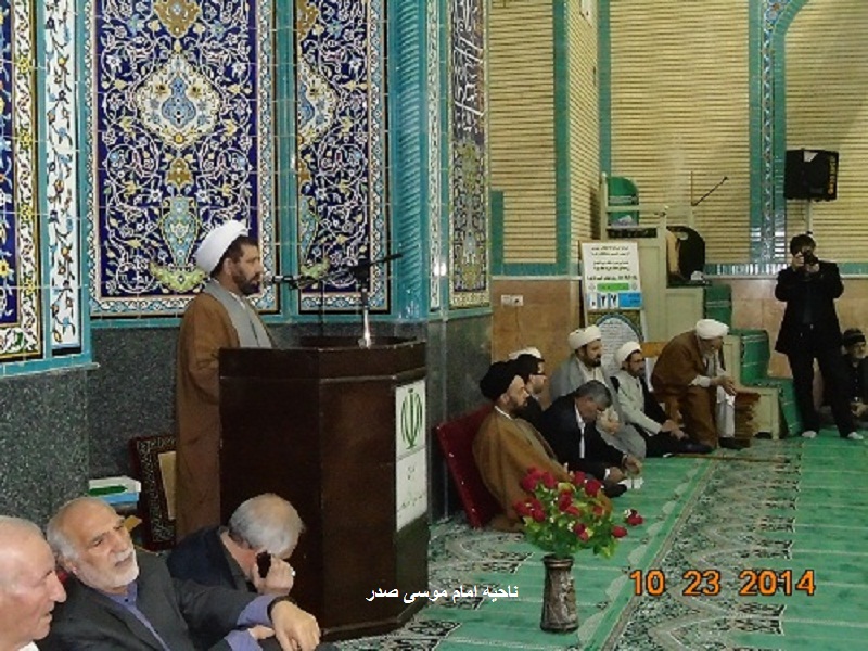 امیری